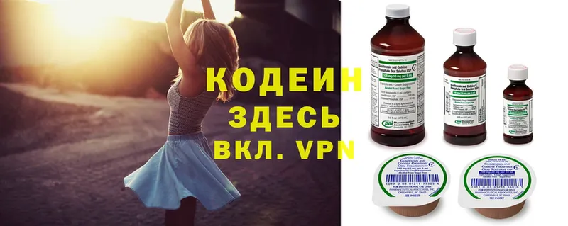 blacksprut сайт  Беслан  Кодеин напиток Lean (лин) 