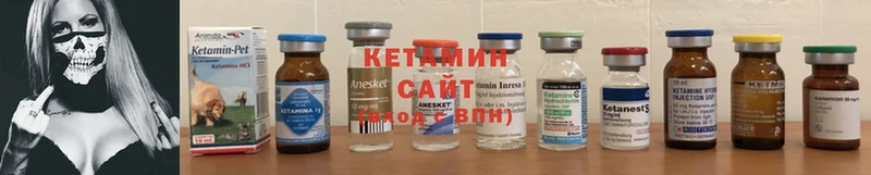 купить  цена  Беслан  Кетамин ketamine 